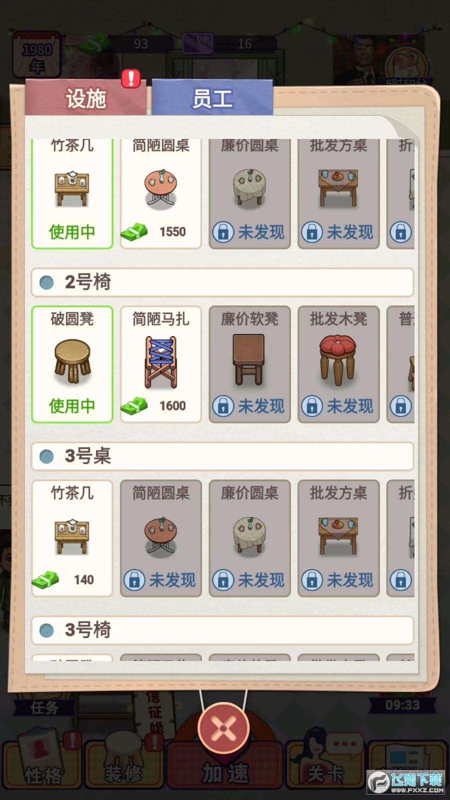 ����ģ��������v1.0.3 ��Ѱ�