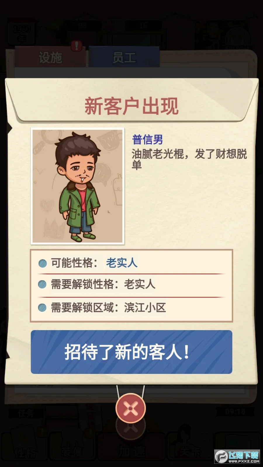 ����ģ��������v1.0.3 ��Ѱ�