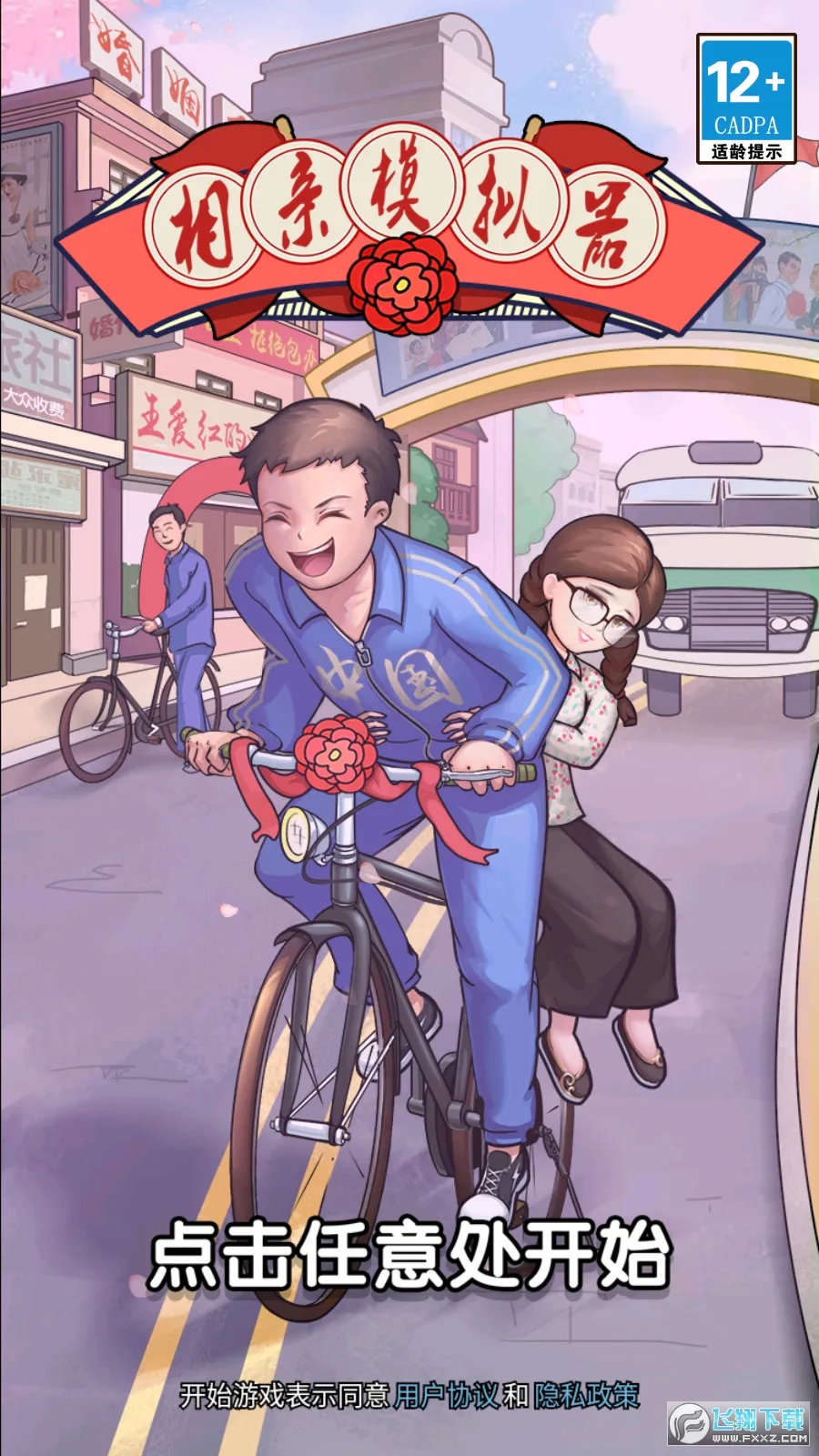 ����ģ��������v1.0.3 ��Ѱ�