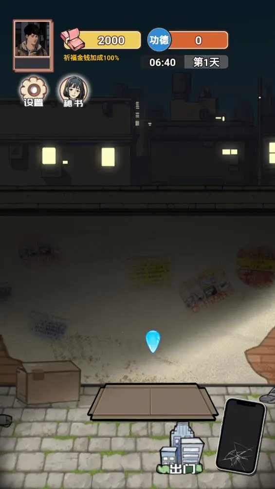 ��Ϯ֮�ػ��۷��ƽ�����ò˵�v6.3.0.19030 ��Ѱ�