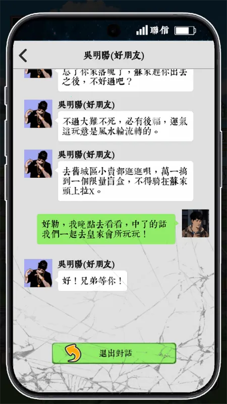 ��Ϯ֮�ػ��۷��ƽ�����ò˵�