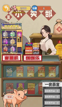 ��Ϯ֮�ػ��۷��ƽ�����ò˵�