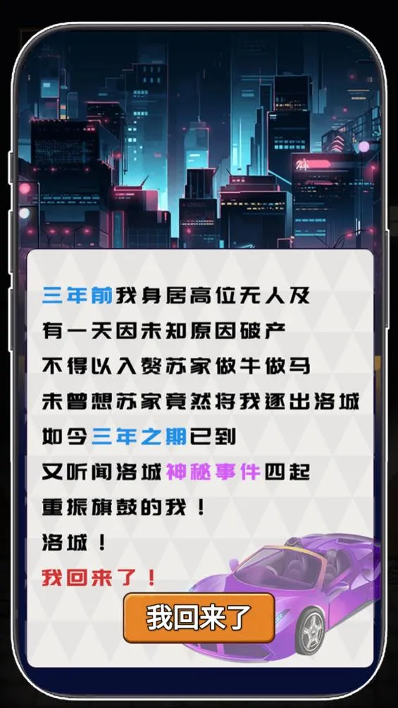 ��Ϯ֮�ػ��۷��ƽ�����ò˵�v6.3.0.19030 ��Ѱ�