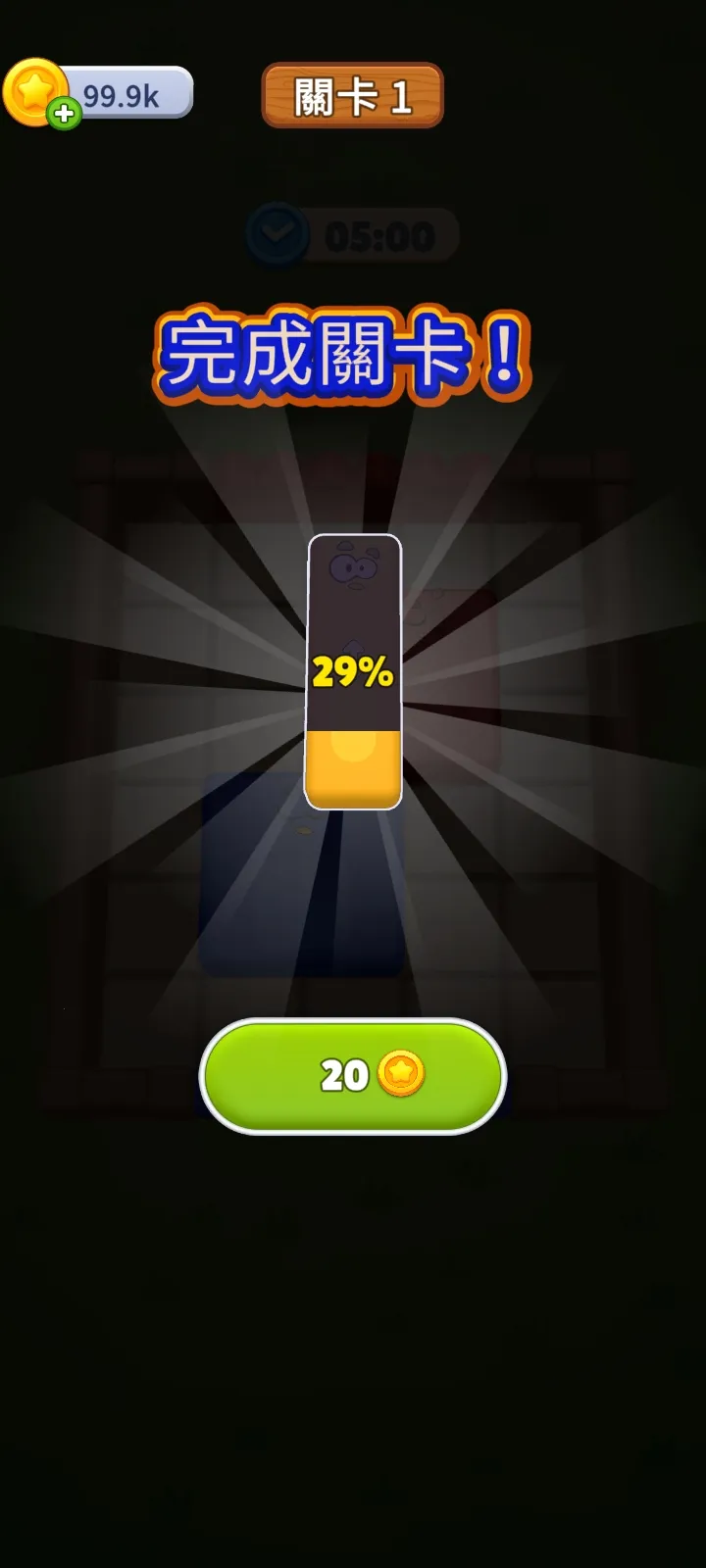 ũ����������(ũ������������Ϸ)v2.5.4 �ٷ�����