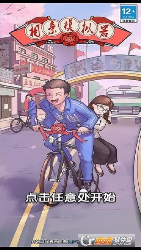 ����ģ�����ƽ������˼v1.0.3 ��Ѱ�