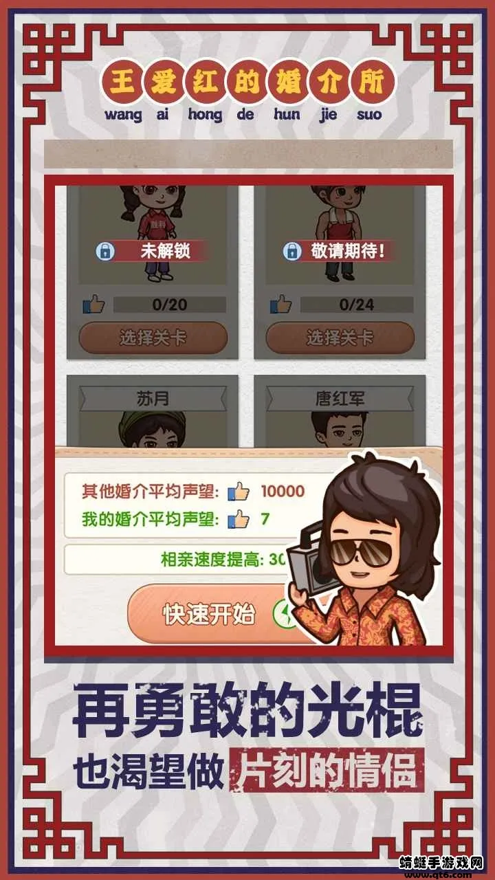 ����ģ�����ƽ������˼v1.0.3 ��Ѱ�