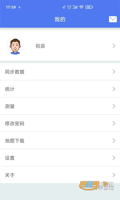 ����ԱѲ��ϵͳapp���¿�v1.0.1.014 �ֻ���