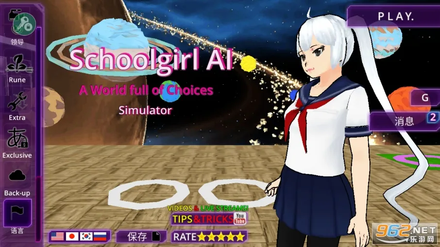 Ů��У԰ģ�������°�v326 �ٷ�����