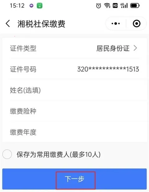 �����ǻ�ҽ��(ҽ������ƽ̨)