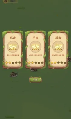 ����Ϊ��(�������Ϸ)v3.0 ��Ѱ�