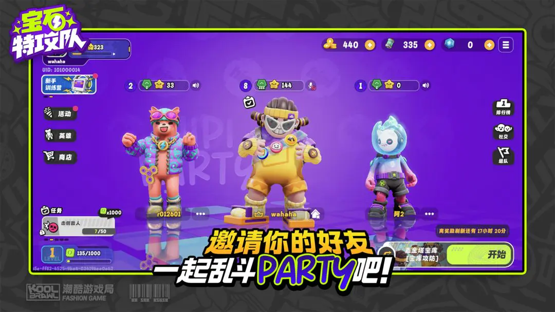 ��ʯ�ع���(ð��ս����Ϸ)v6007 ��Ѱ�