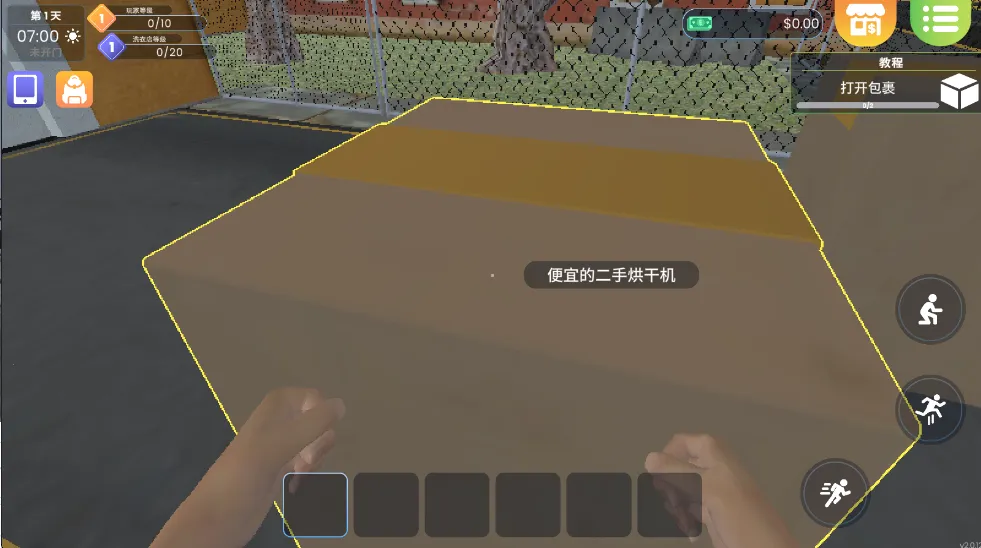 ϴ�µ�ģ�������޽�����İ�