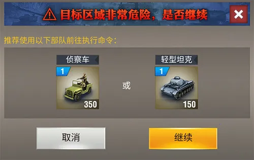 ��ս����2�ƽ��