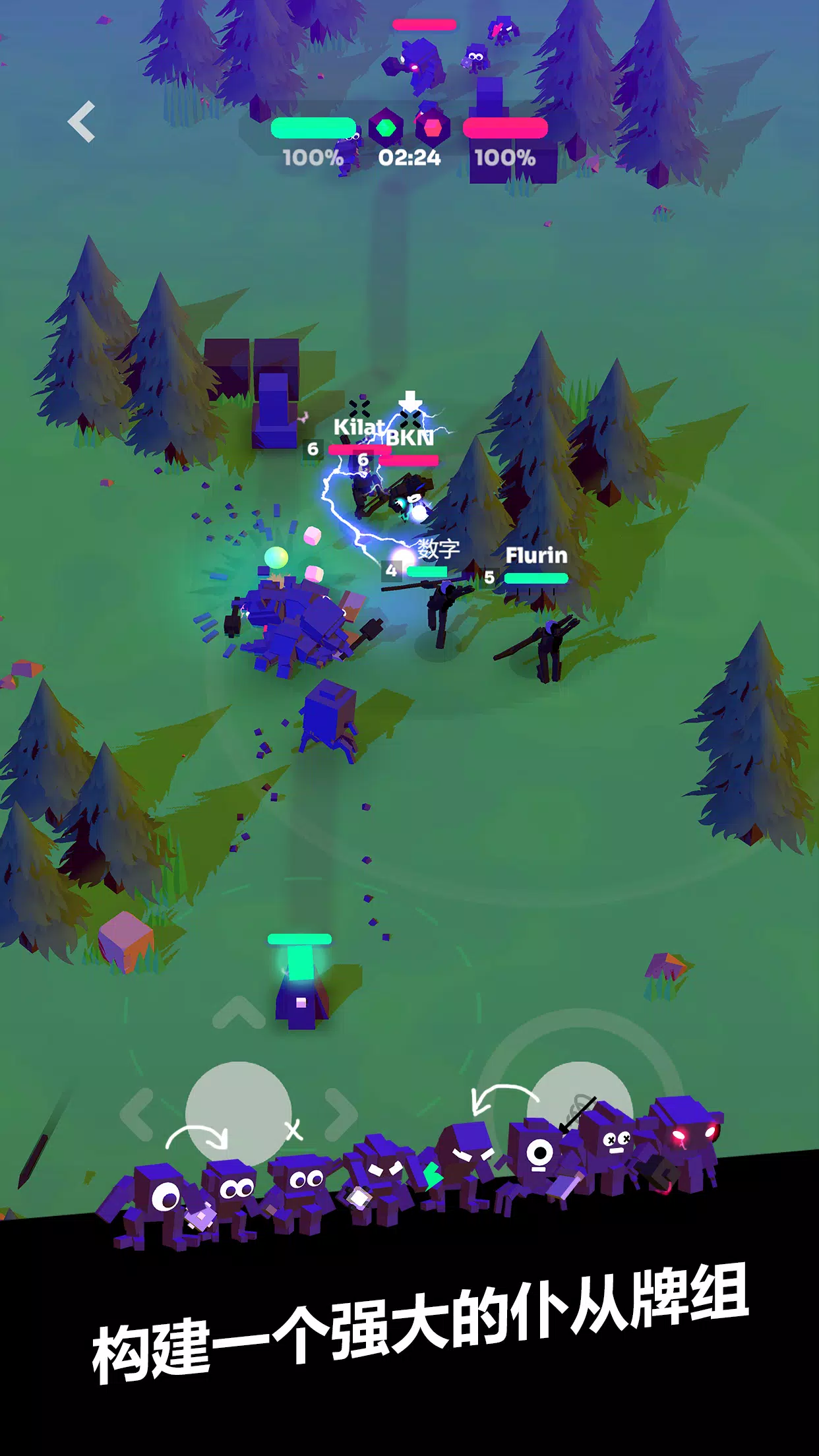 ǿϮMOBA2026�ٷ�����v7.0 ��׿��