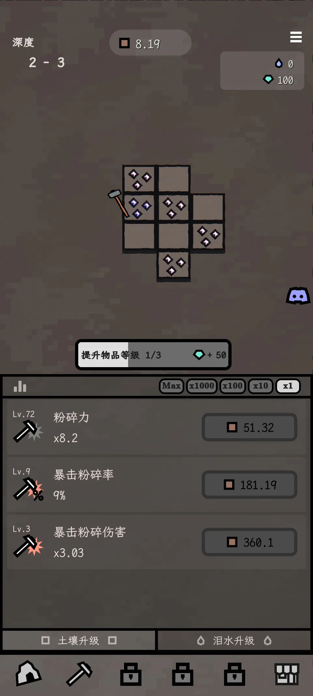 ���󶴰�׿���ֻ���v0.7.11 ��׿��