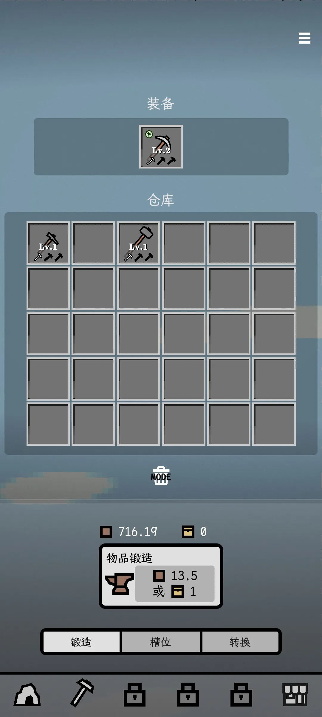 ���󶴰�׿���ֻ���v0.7.11 ��׿��