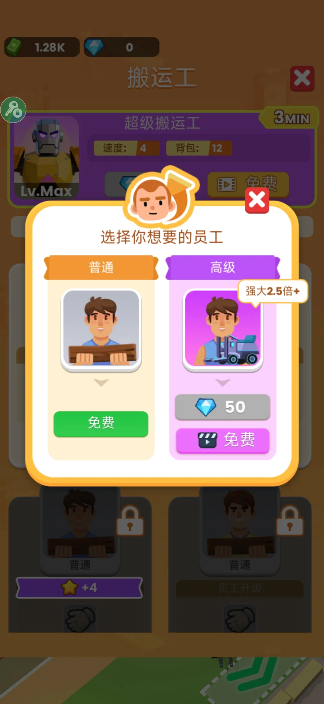 ���˸�ľͷ(ľ�ļӹ���Ϸ)v0.4.4 �ٷ�����