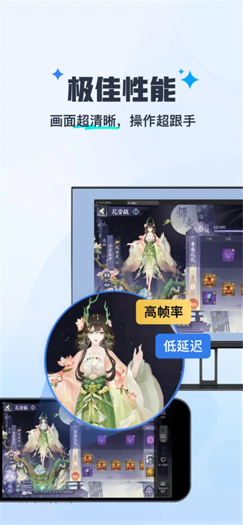 ����MuMu(MuMuģ����Զ��)v1.1.6 �ٷ�����