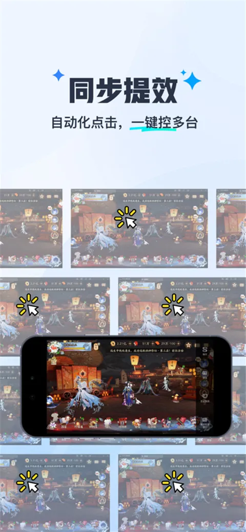 ����MuMu(MuMuģ����Զ��)v1.1.6 �ٷ�����