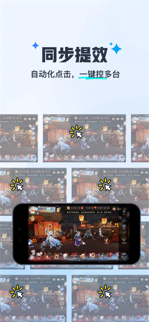 ����MuMu(MuMuģ����Զ��)v1.1.6 �ٷ�����