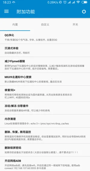 ��������ȫ����root2026���ذ�װv9.1.5 Alpha5 ��׿��