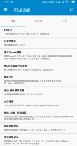 ��������ȫ����root2026���ذ�װv9.1.5 Alpha5 ��׿��