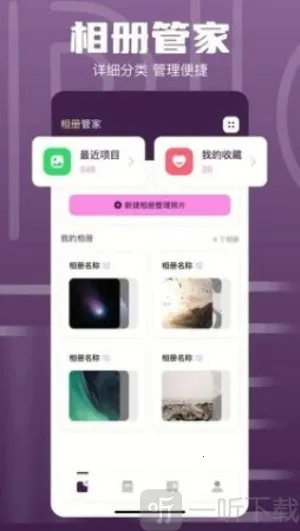 1DM��׿���ֻ���