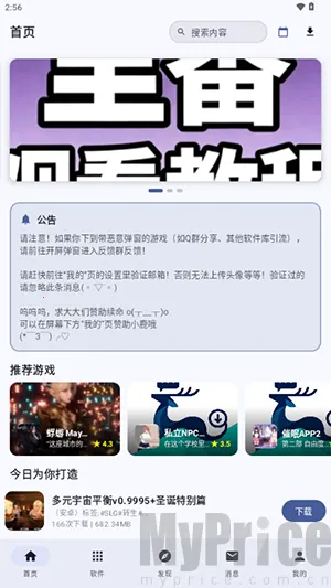 ¹������(��Ϸ��Դ����ƽ̨)