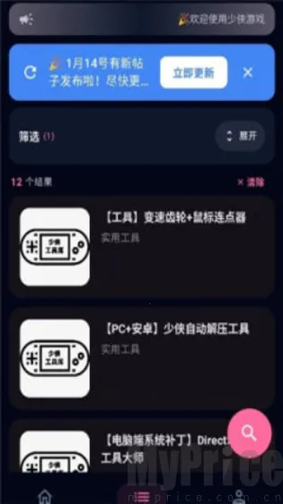 ¹������(��Ϸ��Դ����ƽ̨)