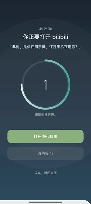 SlowDown2026���°汾v1.1.0 ��׿��