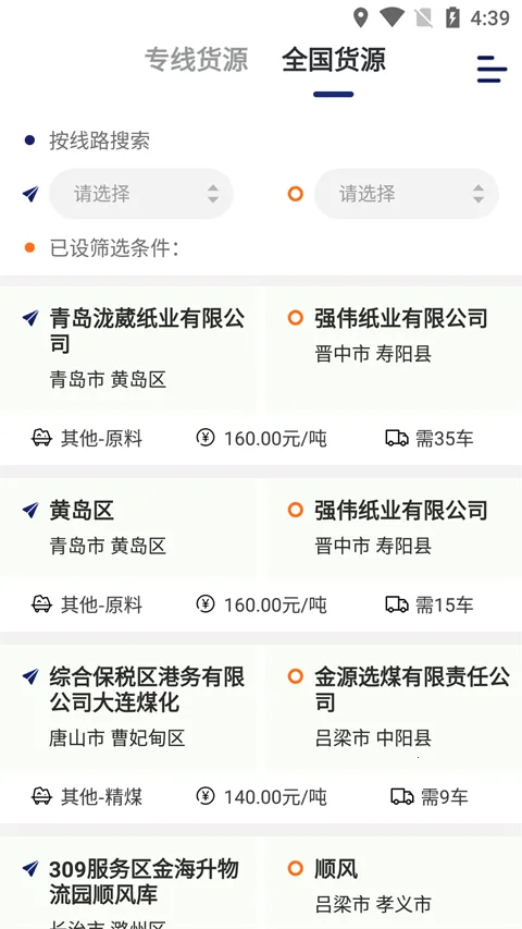 �˰��һ�����2026���°汾v6.44.3 �ٷ�����