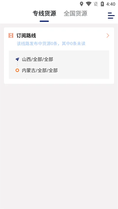 �˰��һ�����2026���°汾v6.44.3 �ٷ�����