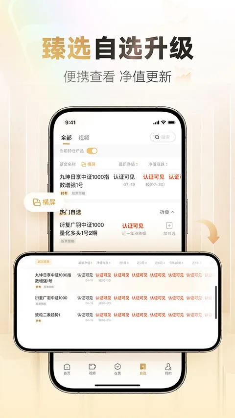 С������˽ļ(˽ļͶ��ƽ̨)v8.9.1 ��Ѱ�