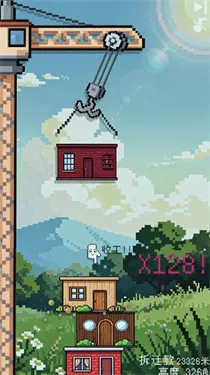 �ոպò��ȶ��Ľ���2026�ٷ�����v1.1.1 �ֻ���