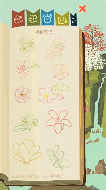 ��ũ������������2026�ٷ����°汾v6.6.2.0 ��׿��