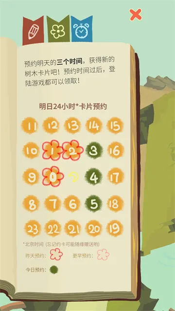 ��ũ������������2026�ٷ����°汾v6.6.2.0 ��׿��