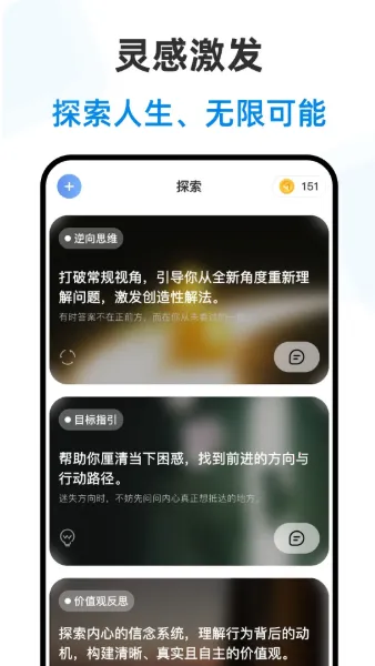 ������ʦ2026�ٷ�����v2.3.2 ��Ѱ�