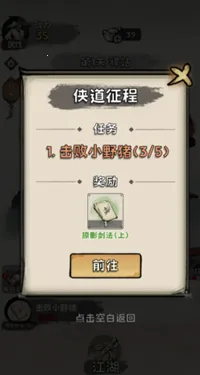 ���ѧ���������ֻ���v1.0.4 ��׿��