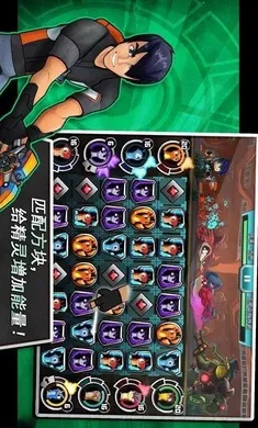 ˹�����飺 һ������2(����ս��������)v6.1.1 �ٷ�����