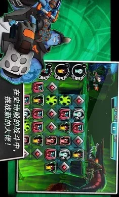 ˹�����飺 һ������2(����ս��������)v6.1.1 �ٷ�����