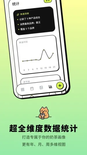 �Ⱥ�(��ˮ��¼����)v3.4 �ٷ�����