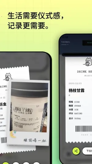 �Ⱥ�(��ˮ��¼����)v3.4 �ٷ�����