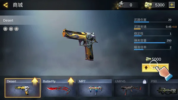 Pro Sniper��װ��(ս��Ӣ����Ϸ)v1.8.8 �ֻ���