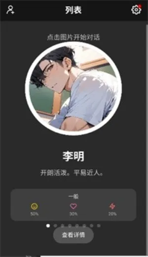 moshas(AI������������)v2.0.26 ��׿��