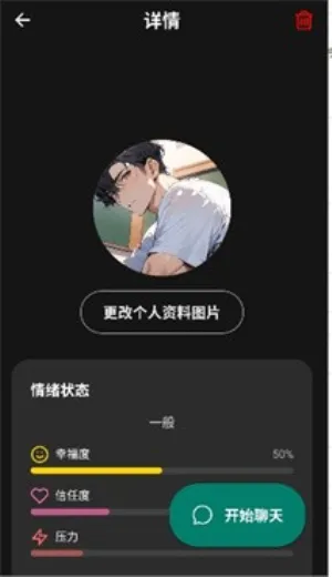 moshas(AI������������)v2.0.26 ��׿��