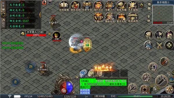 �л�ս��(���Ŵ�����Ϸ)v1.0 �ٷ�����