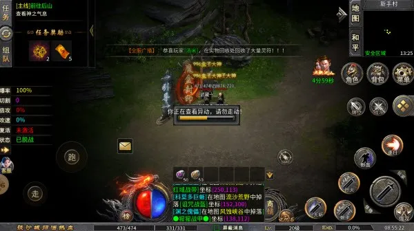 �л�ս��(���Ŵ�����Ϸ)v1.0 �ٷ�����