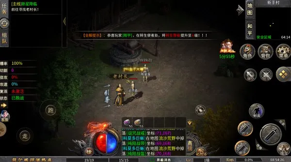 �л�ս��(���Ŵ�����Ϸ)v1.0 �ٷ�����