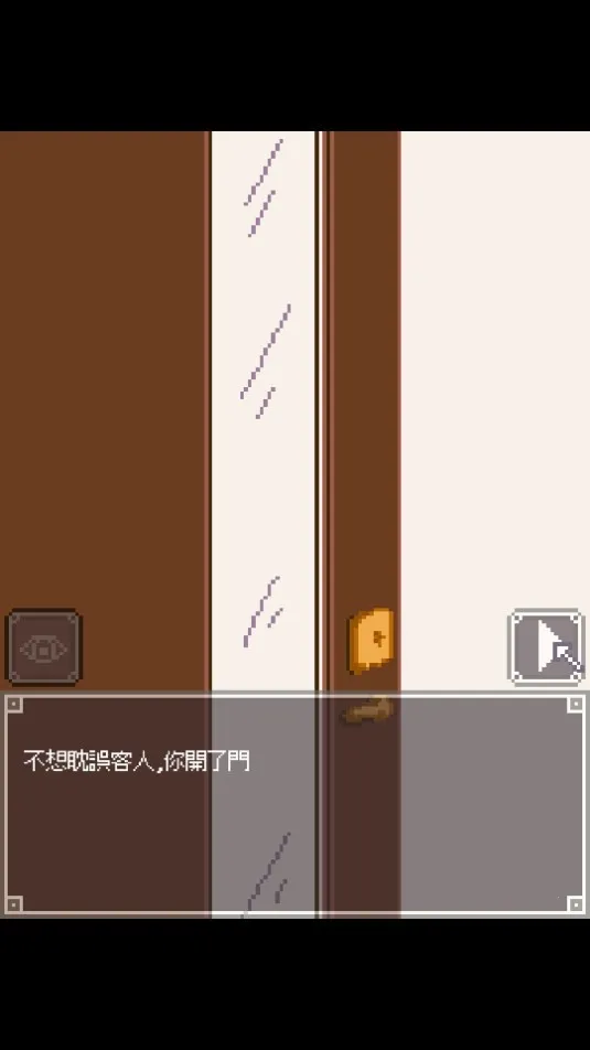 Night Adventure(��װ��Ϸ����)v1.0 �ֻ���