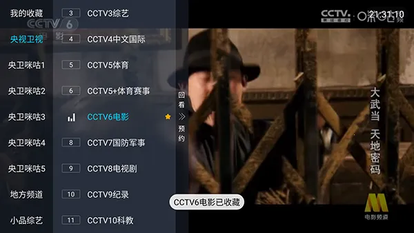 ȫ������(���ӹ�Ӱ����)